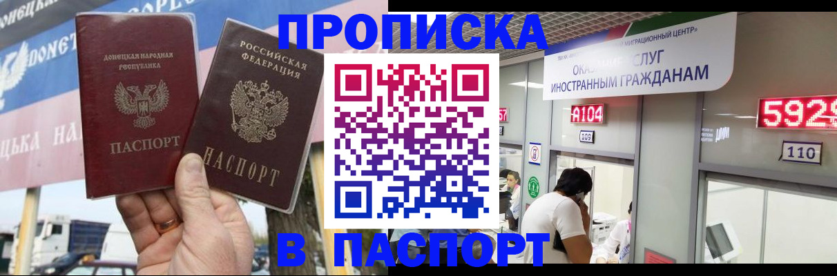 найти адрес прописки в Коми